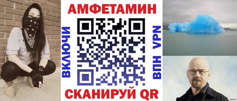 Амфетамин VHQ  Костерёво 