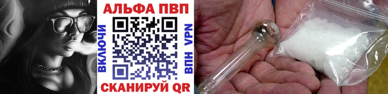 Alfa_PVP мука  Костерёво 