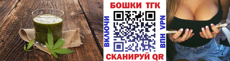 Canna-Cookies конопля закладки Костерёво
