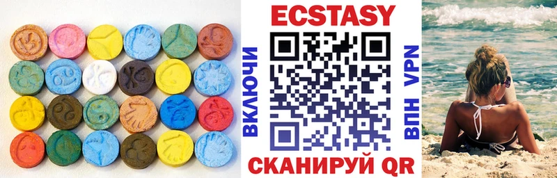 Экстази ешки  Костерёво 