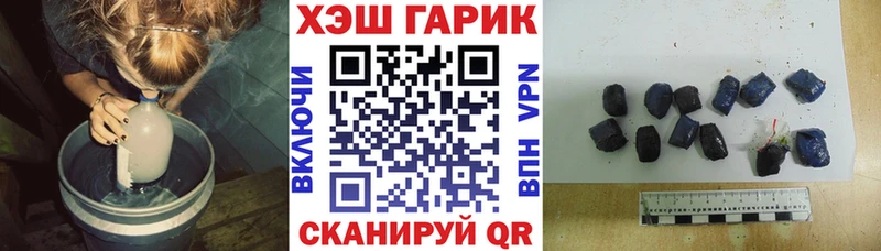 ГАШИШ Ice-O-Lator  Костерёво 