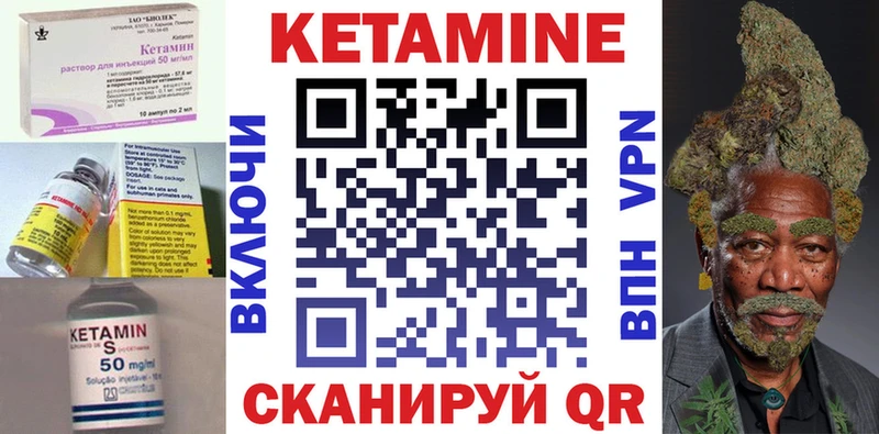 КЕТАМИН VHQ  shop как зайти  Костерёво 