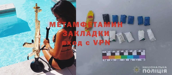мяу мяу кристалл Кодинск