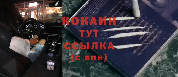 мефедрон VHQ Козельск