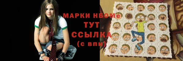 мефедрон VHQ Козельск