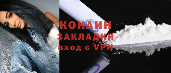 мяу мяу кристалл Кодинск