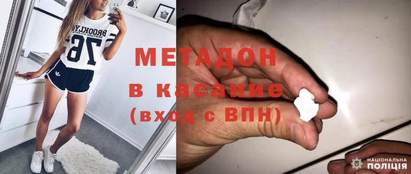 мяу мяу кристалл Кодинск