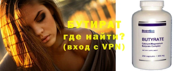 мефедрон VHQ Козельск
