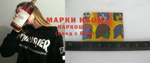 мяу мяу кристалл Кодинск