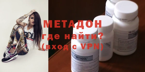 мефедрон VHQ Козельск