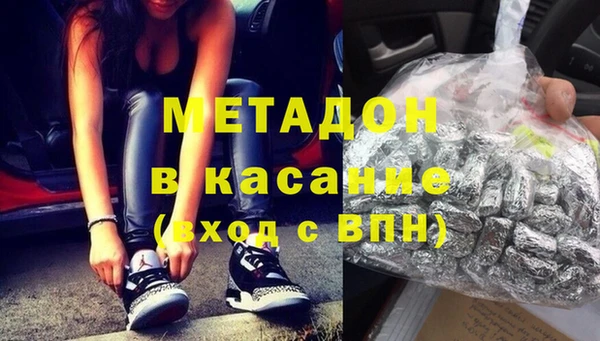 бошки Киренск
