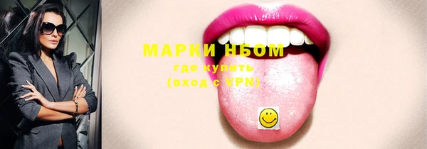 мефедрон VHQ Козельск