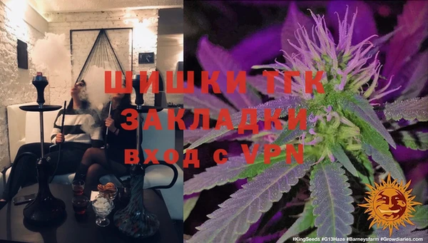 мефедрон VHQ Козельск