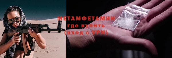 кокаин премиум Коряжма
