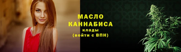 мяу мяу кристалл Кодинск