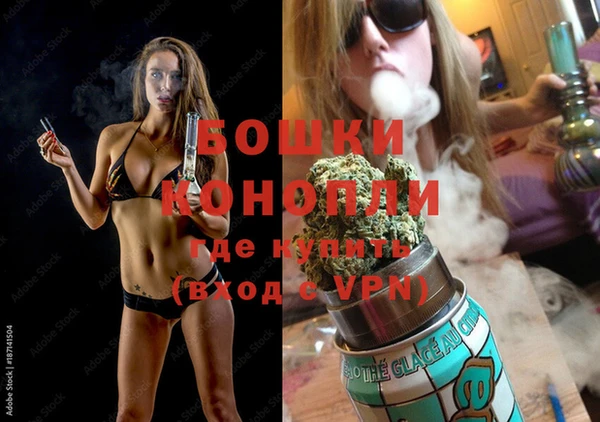 мяу мяу кристалл Кодинск
