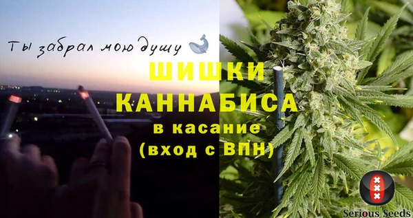 мяу мяу кристалл Кодинск