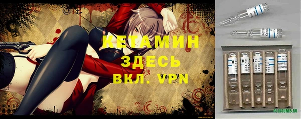 мефедрон VHQ Козельск