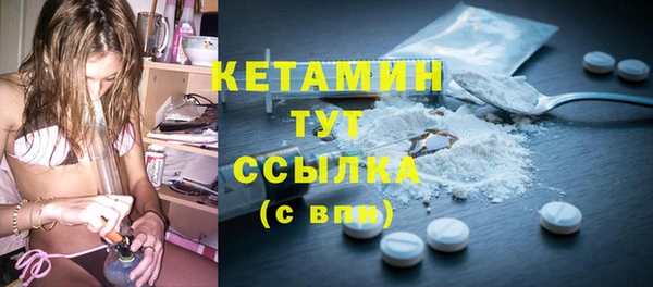 мефедрон VHQ Козельск