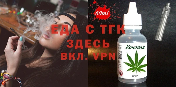 мефедрон VHQ Козельск