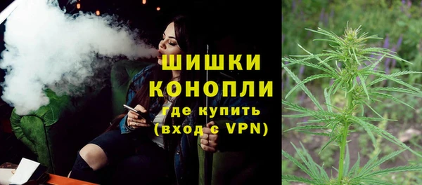 мяу мяу кристалл Кодинск