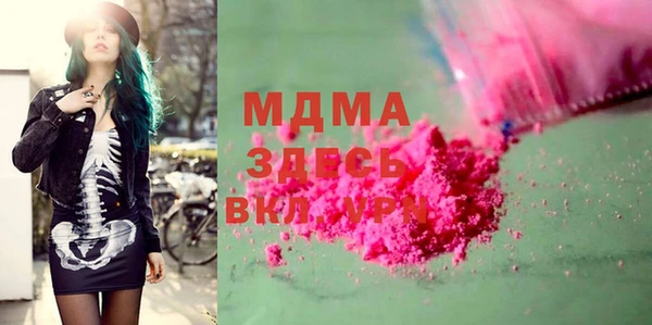 мяу мяу кристалл Кодинск