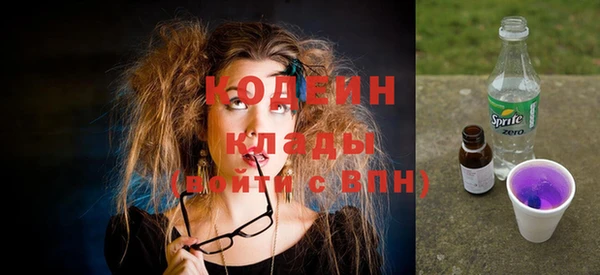мяу мяу кристалл Кодинск