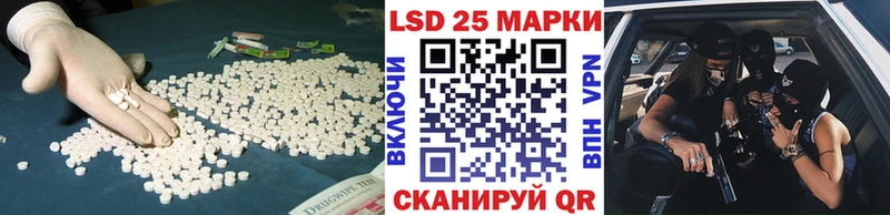 блэк спрут Костерёво LSD-25 экстази кислота
