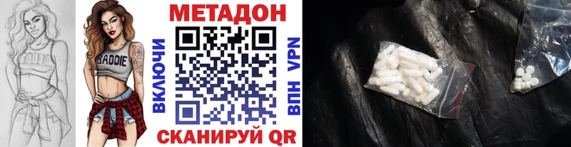 МЕТАДОН белоснежный  наркотики  Костерёво 