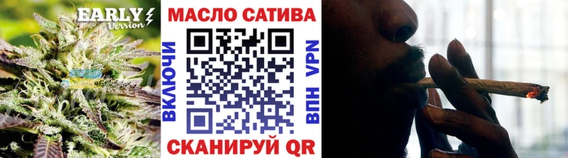 где можно купить Костерёво ТГК гашишное масло